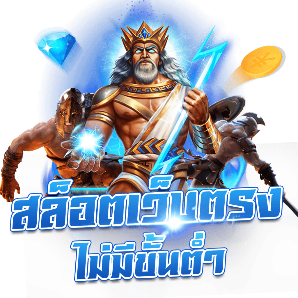 adam789 เว็บตรง สล็อต ฝากถอนออโต้ ไม่ผ่านเอเย่นต์ 2026