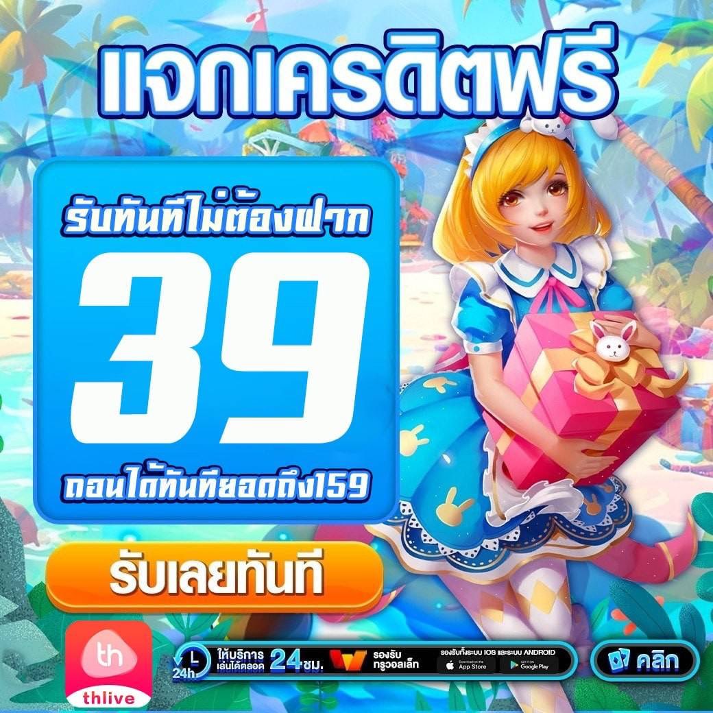 aho688 เว็บตรง สล็อต ฝากถอนออโต้ ไม่ผ่านเอเย่นต์ 2026