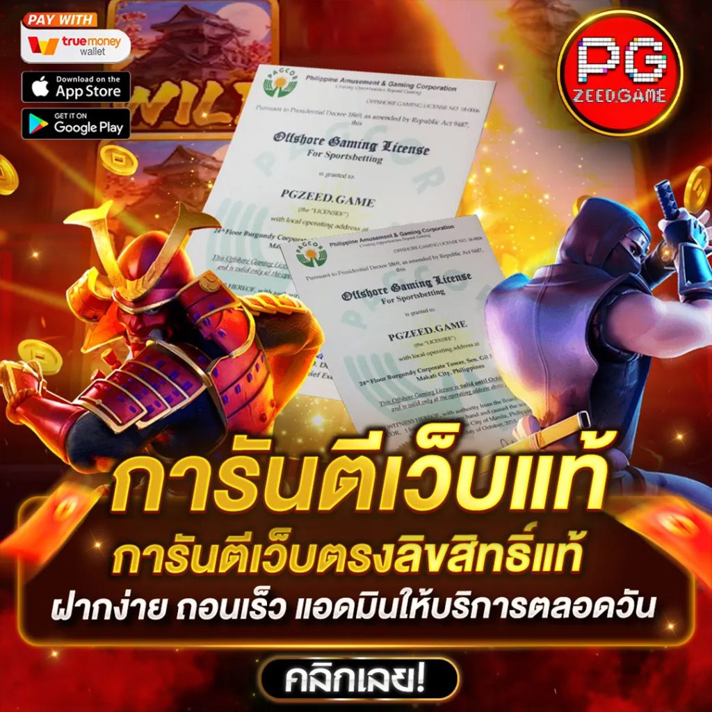 allbet เว็บตรง สล็อต ฝากถอนออโต้ ไม่ผ่านเอเย่นต์ 2026