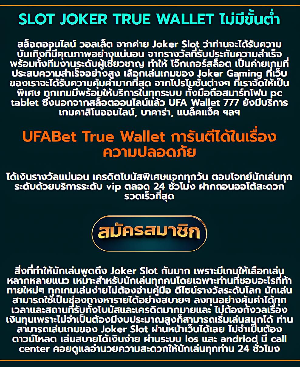 allure เว็บตรง สล็อต ฝากถอนออโต้ ไม่ผ่านเอเย่นต์ 2026