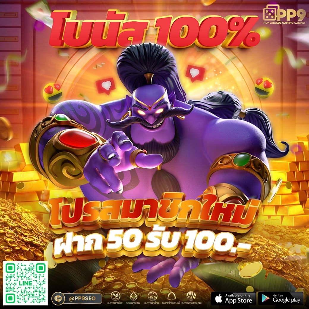 alot666 เว็บตรง สล็อต ฝากถอนออโต้ ไม่ผ่านเอเย่นต์ 2026
