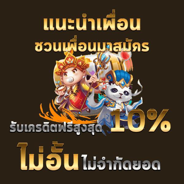 alpha888 เว็บตรง สล็อต ฝากถอนออโต้ ไม่ผ่านเอเย่นต์ 2026