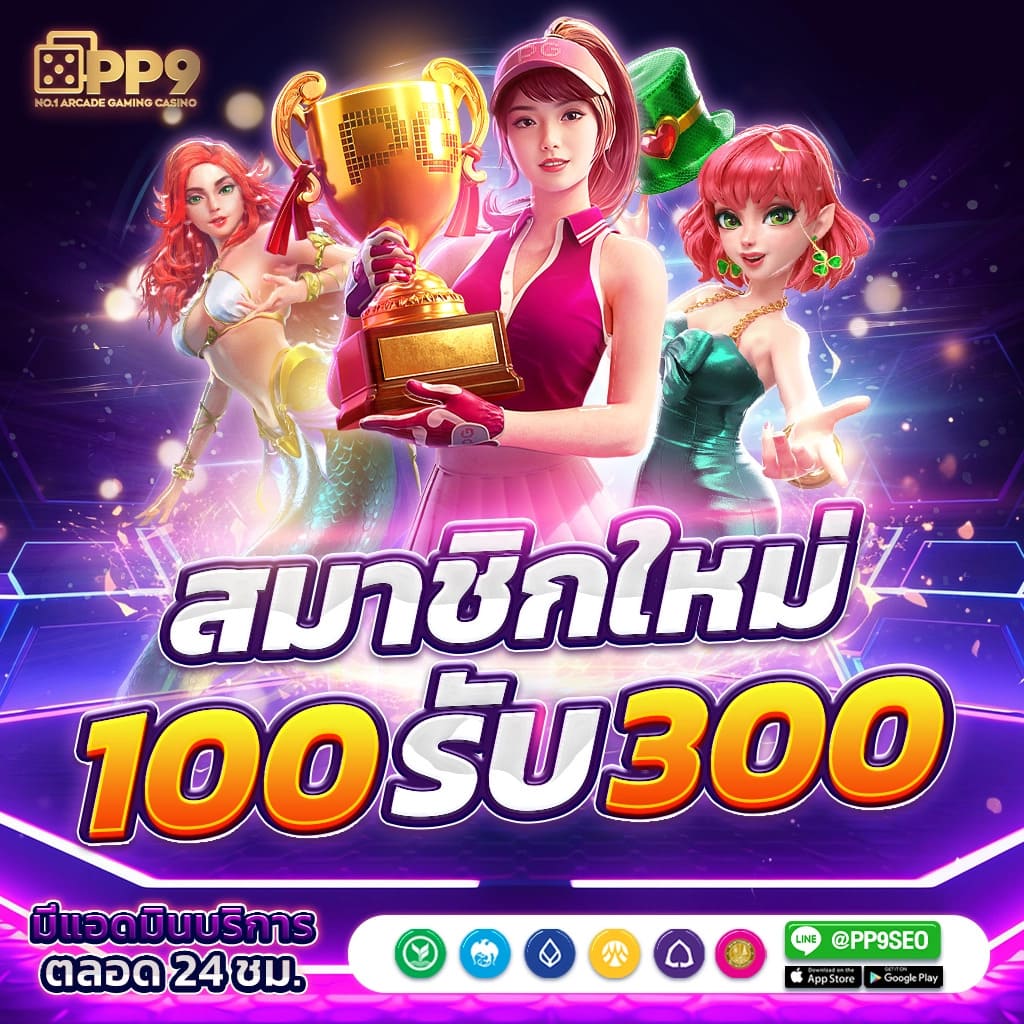 amb888vip เว็บตรงสล็อต ฝากถอนออโต้ ไม่ผ่านเอเย่นต์ 2026