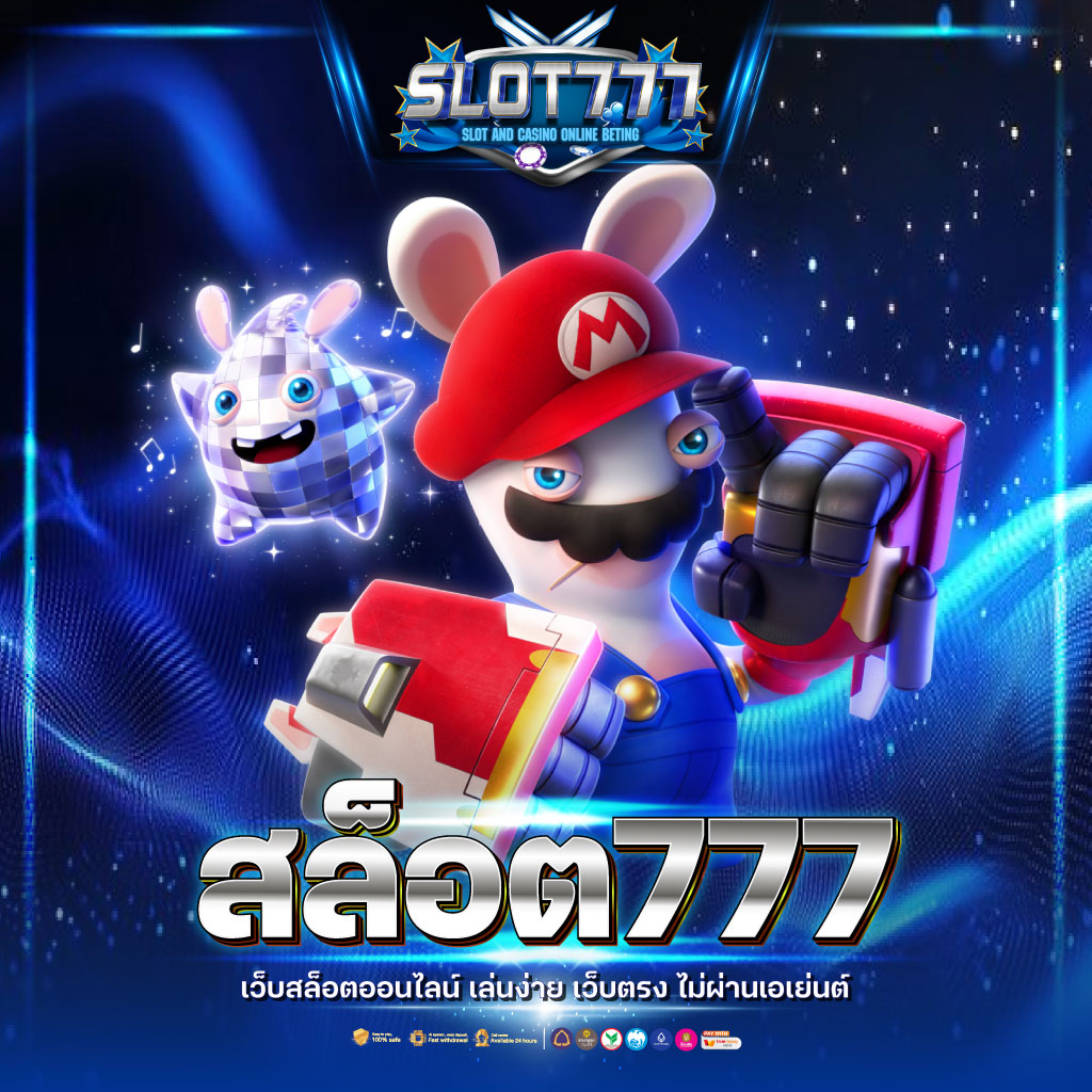 amb988 เว็บตรง สล็อต ฝากถอนออโต้ ไม่ผ่านเอเย่นต์ 2026