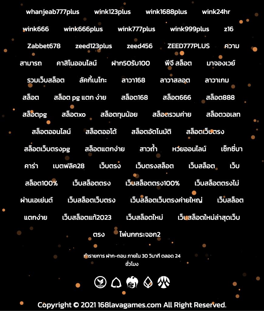 aoxx เว็บตรง สล็อต ฝากถอนออโต้ ไม่ผ่านเอเย่นต์ 2026