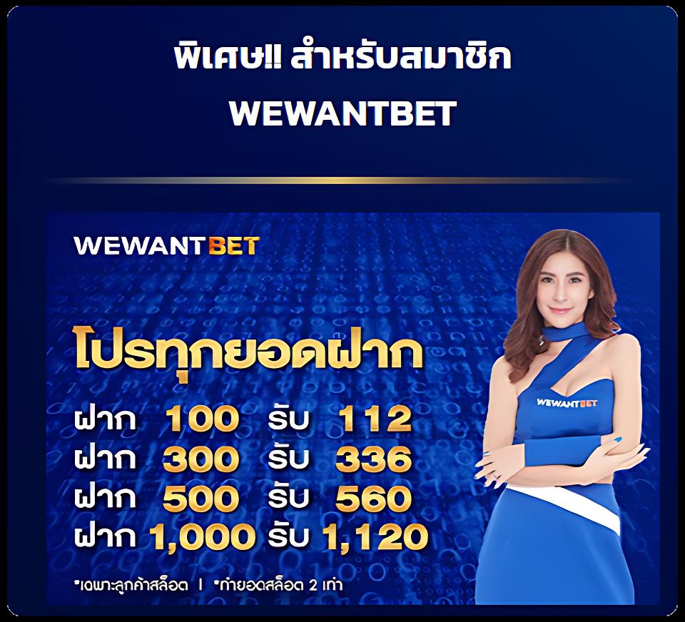 beo356 เว็บตรง สล็อต ฝากถอนออโต้ ไม่ผ่านเอเย่นต์ 2026
