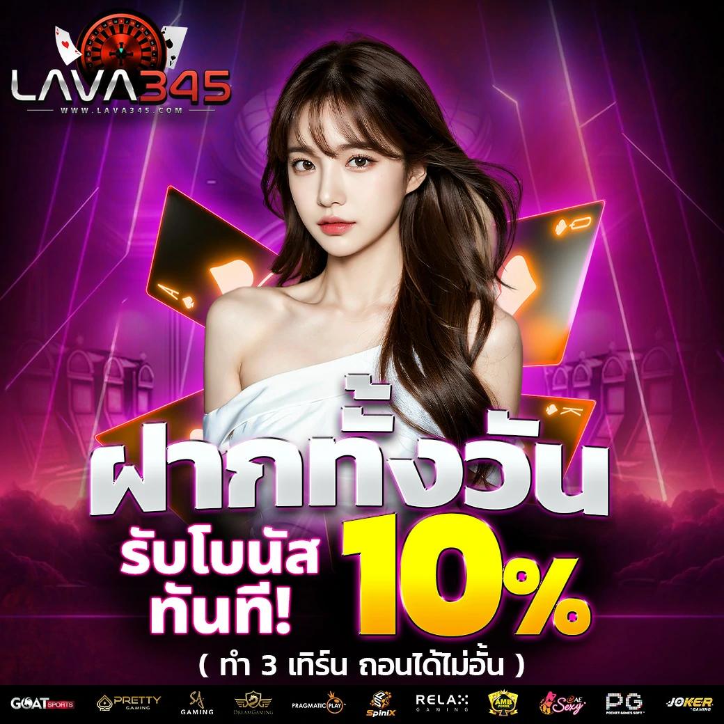 bet911 เว็บตรง สล็อต ฝากถอนออโต้ ไม่ผ่านเอเย่นต์ 2026