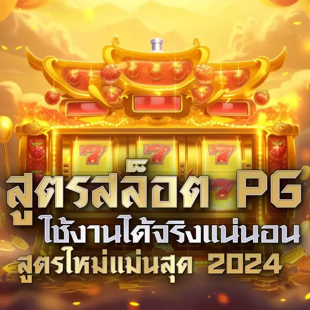 beta191 เว็บตรง สล็อต ฝากถอนออโต้ ไม่ผ่านเอเย่นต์ 2026