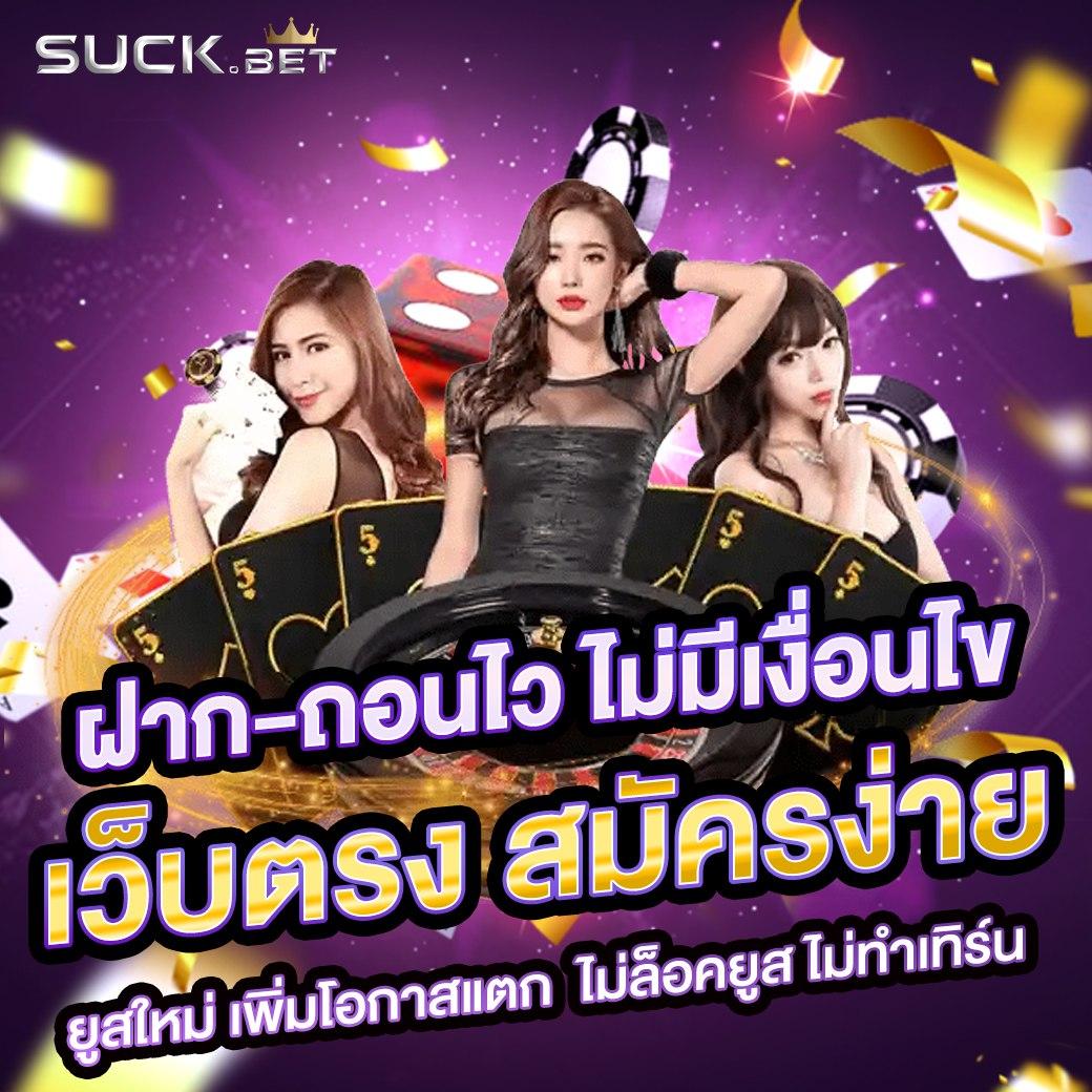 betdog เว็บตรง สล็อต ฝากถอนออโต้ ไม่ผ่านเอเย่นต์ 2026