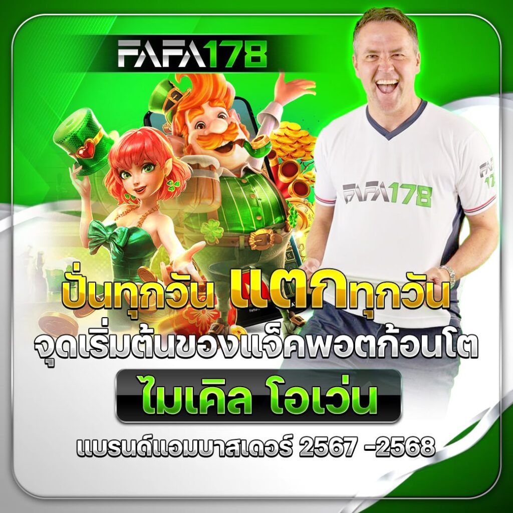betflik11 เว็บตรง สล็อต ฝากถอนออโต้ ไม่ผ่านเอเย่นต์ 2026