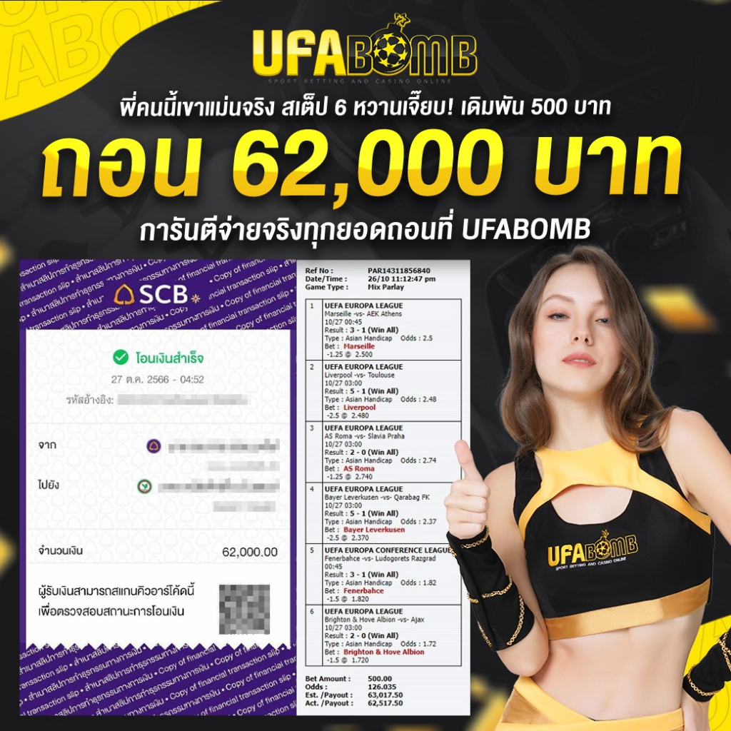 betflik45 เว็บตรง สล็อต ฝากถอนออโต้ ไม่ผ่านเอเย่นต์ 2026