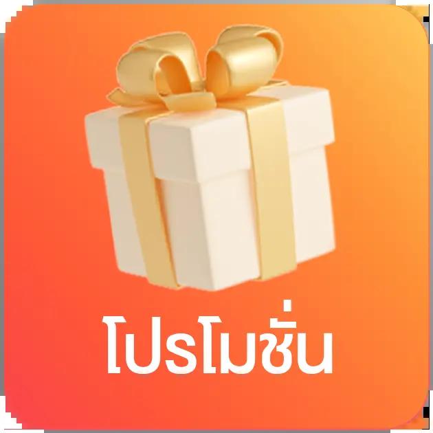 betflik6666 เว็บตรง สล็อต ฝากถอนออโต้ ไม่ผ่านเอเย่นต์ 2026