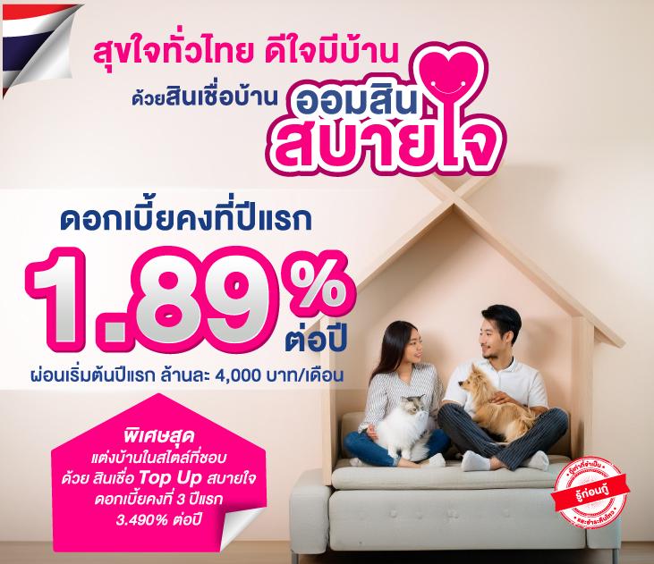 betflik789 เข้า สู่ระบบ ฝาก เงิน เว็บตรง สล็อต ฝากถอนออโต้ ไม่ผ่านเอเย่นต์ 2026