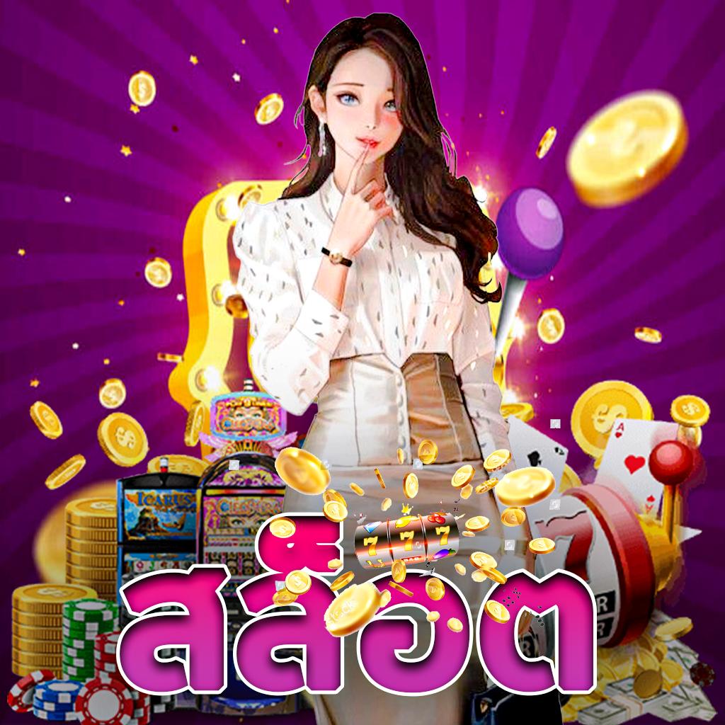 betflik85 เว็บตรง สล็อต ฝากถอนออโต้ ไม่ผ่านเอเย่นต์ 2026