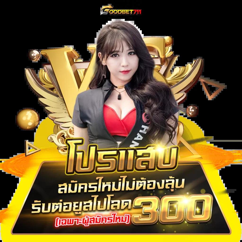 betflik ทางเข้า เว็บตรง สล็อต ฝากถอนออโต้ ไม่ผ่านเอเย่นต์ 2026