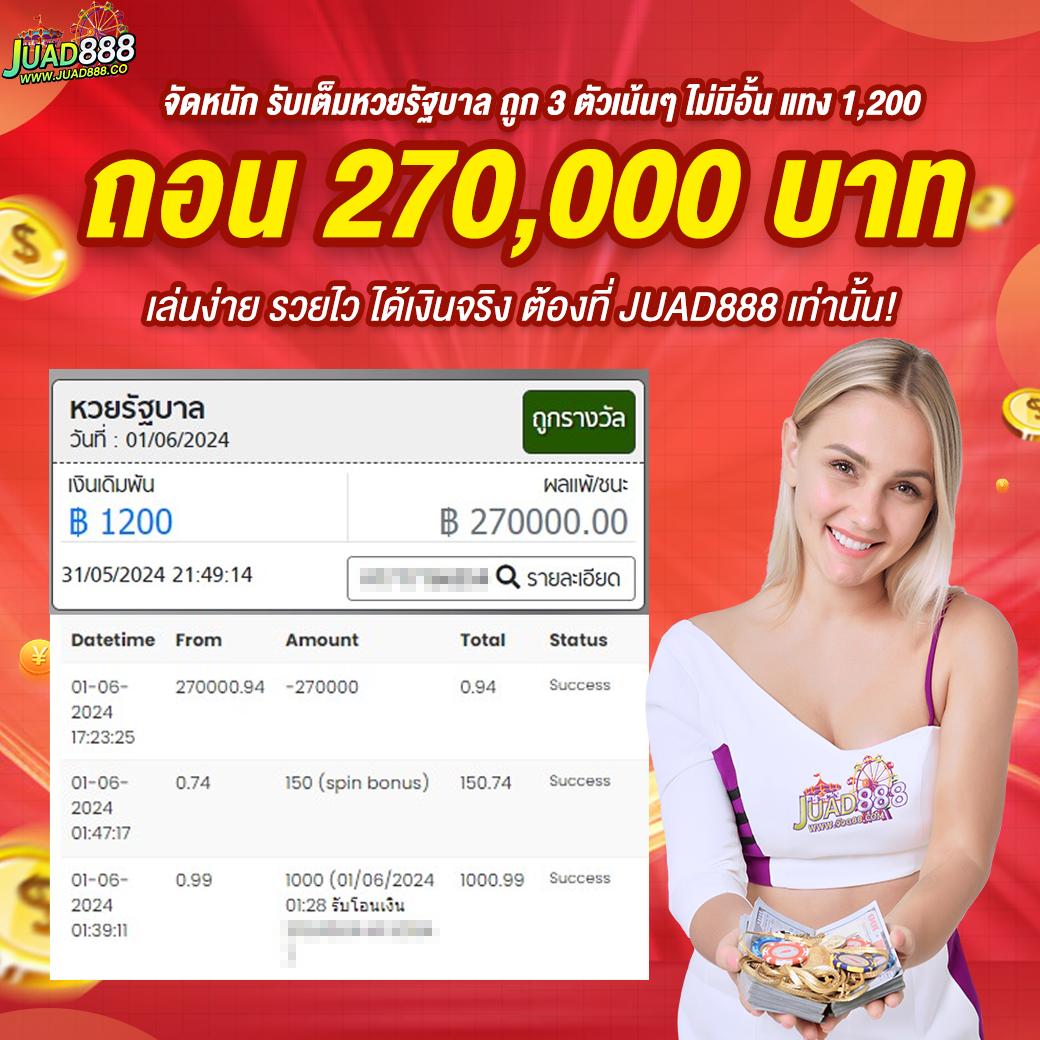 betflix09 เว็บตรง สล็อต ฝากถอนออโต้ ไม่ผ่านเอเย่นต์ 2026