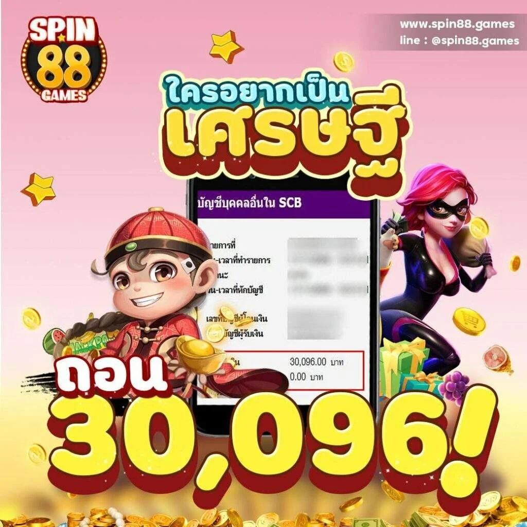 betflix249 เว็บตรง สล็อต ฝากถอนออโต้ ไม่ผ่านเอเย่นต์ 2026