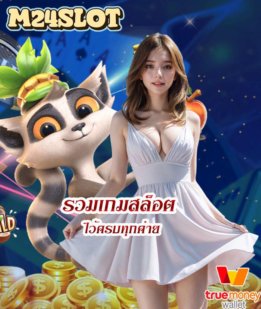 betflix285 เข้าสู่ระบบ เว็บตรง/สล็อต ฝากถอนออโต้ ไม่ผ่านเอเย่นต์ 2026