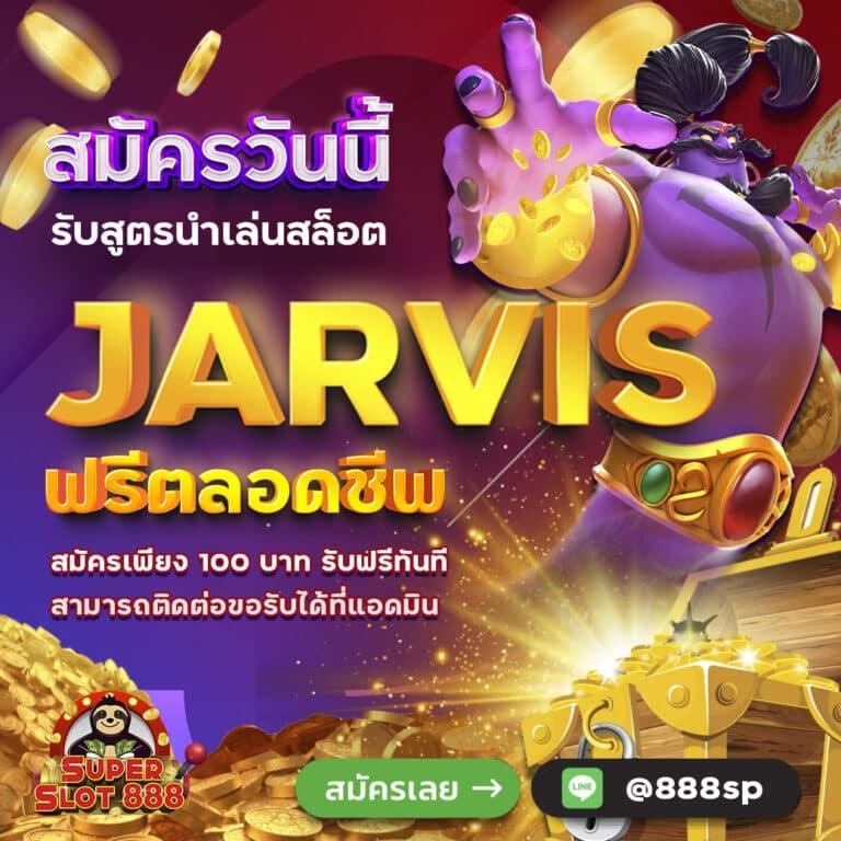 betflix828 เว็บตรง สล็อต ฝากถอนออโต้ ไม่ผ่านเอเย่นต์ 2026