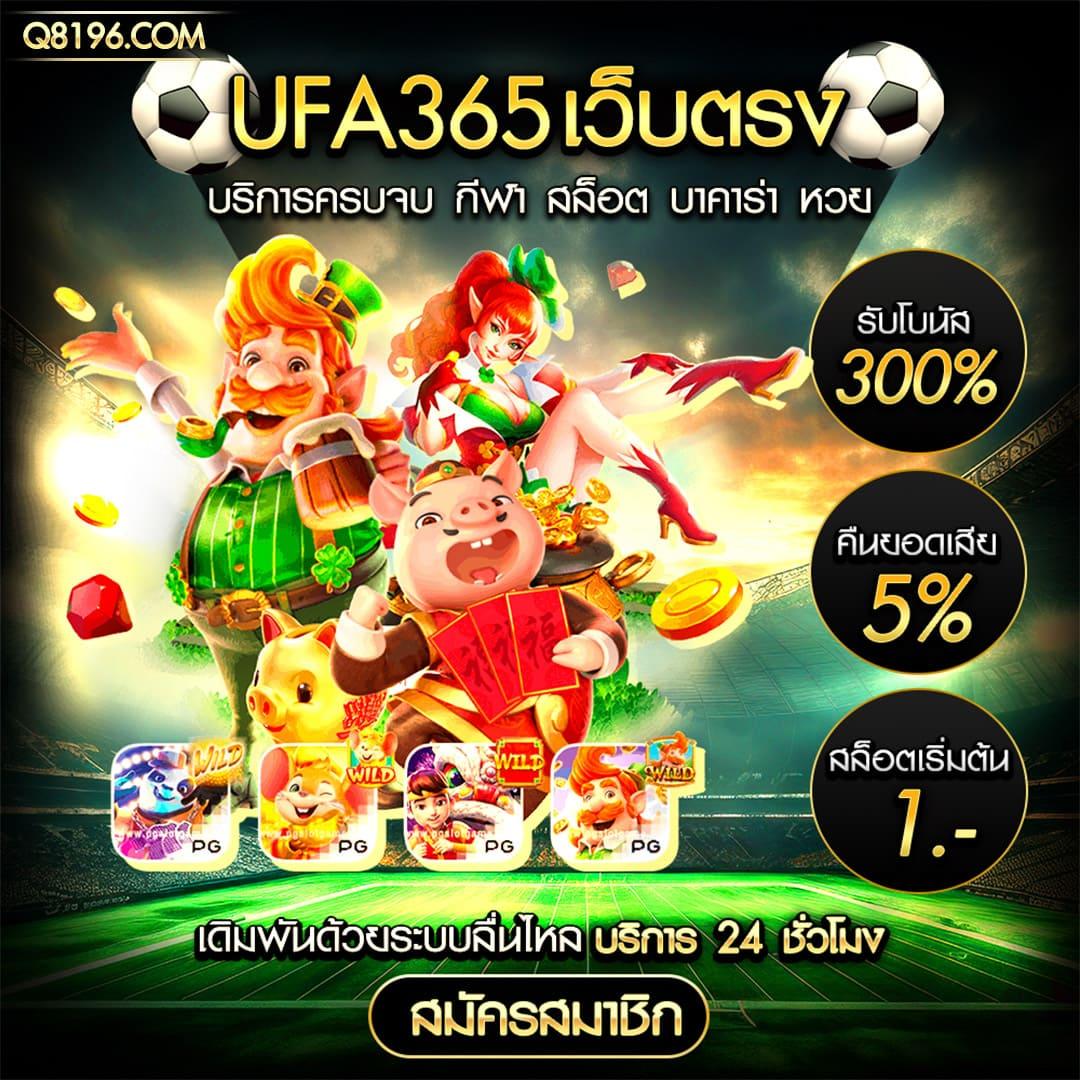 betflix slot เว็บตรง สล็อต ฝากถอนออโต้ ไม่ผ่านเอเย่นต์ 2026