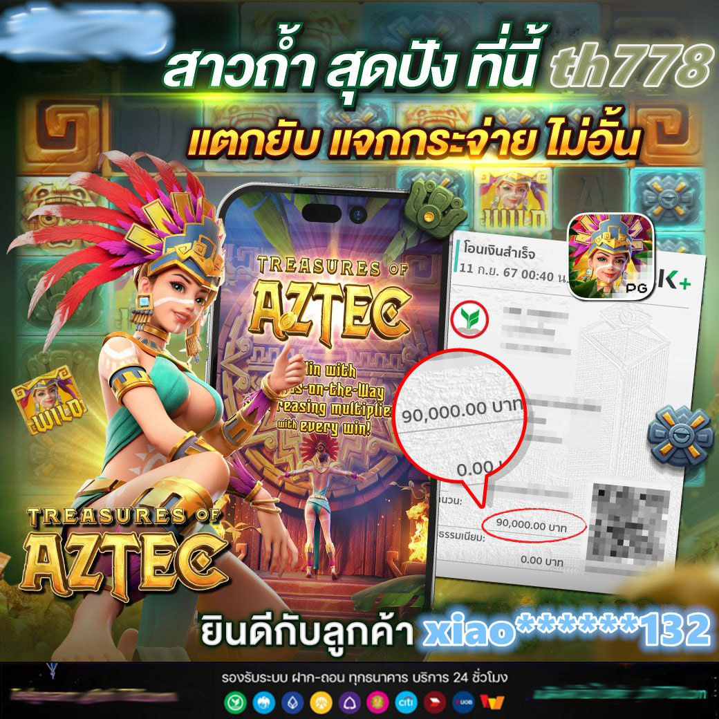 betflix เว็บตรง สล็อต ฝากถอนออโต้ เว็บตรง ไม่ผ่านเอเย่นต์ 2026