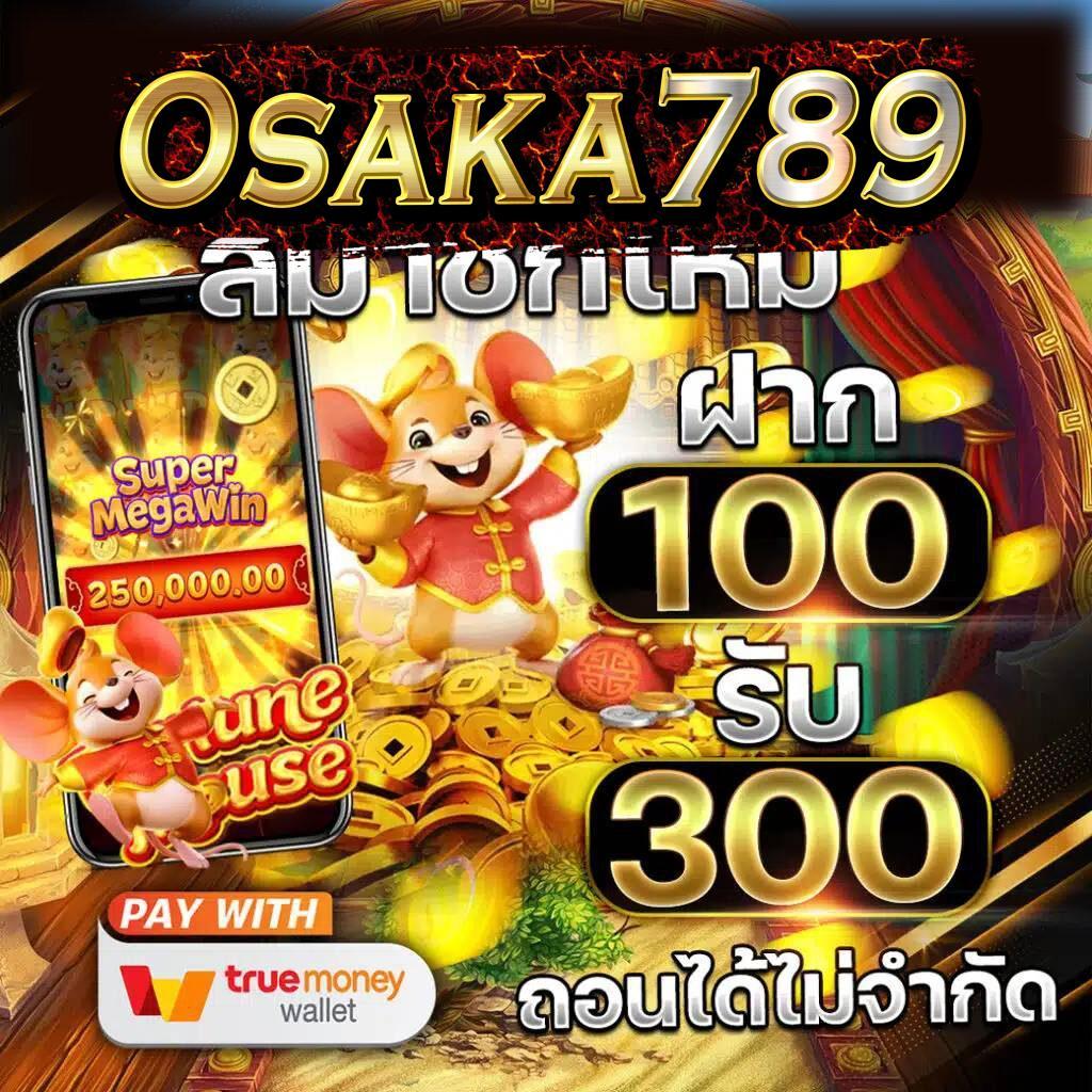 betflixfun เว็บตรง สล็อต ฝากถอนออโต้ ไม่ผ่านเอเย่นต์ 2026