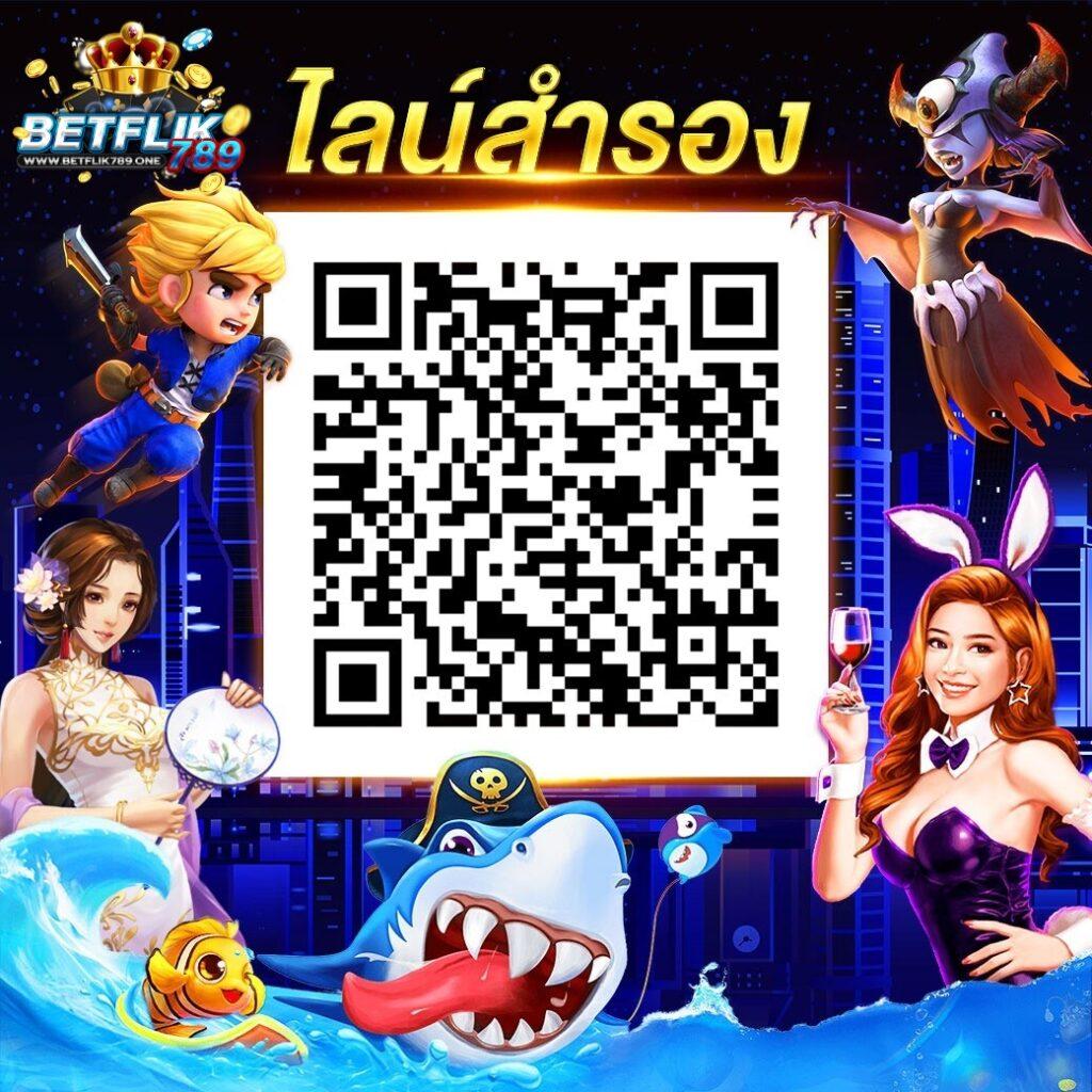 betflixslot เว็บตรง สล็อต ฝากถอนออโต้ ไม่ผ่านเอเย่นต์ 2026