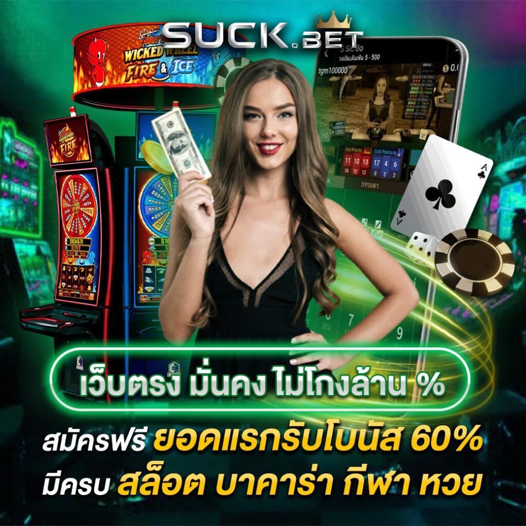 betmax168 เว็บตรงสล็อต ฝากถอนออโต้ ไม่ผ่านเอเย่นต์ 2026