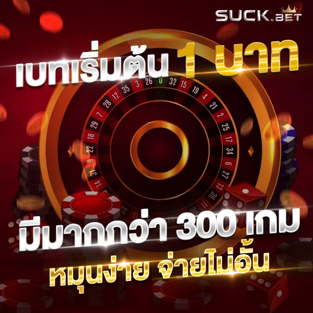betufa สล็อต เว็บตรง ฝากถอนออโต้ ไม่ผ่านเอเย่นต์ 2026