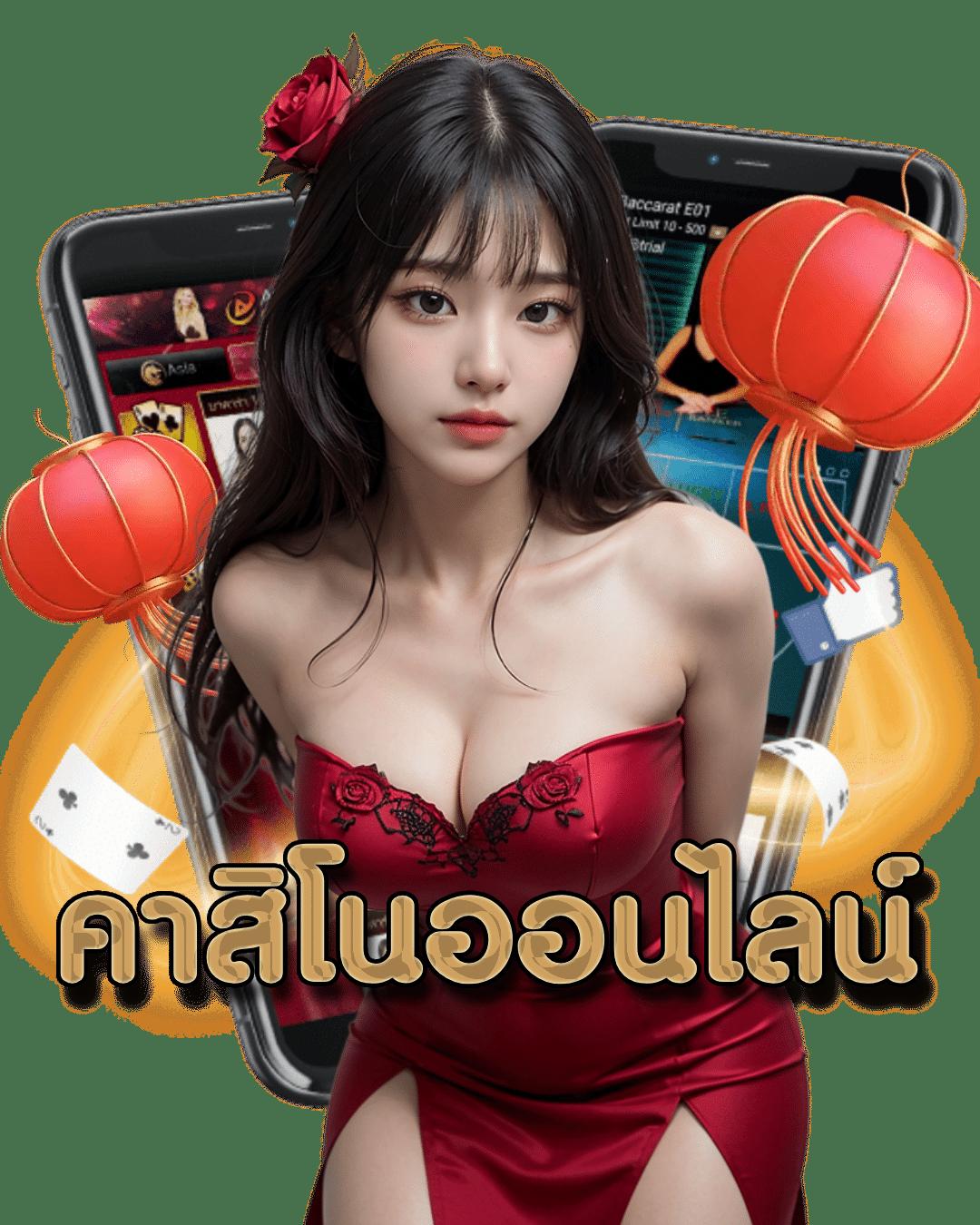 bigwin168 เว็บตรง สล็อต ฝากถอนออโต้ ไม่ผ่านเอเย่นต์ 2026