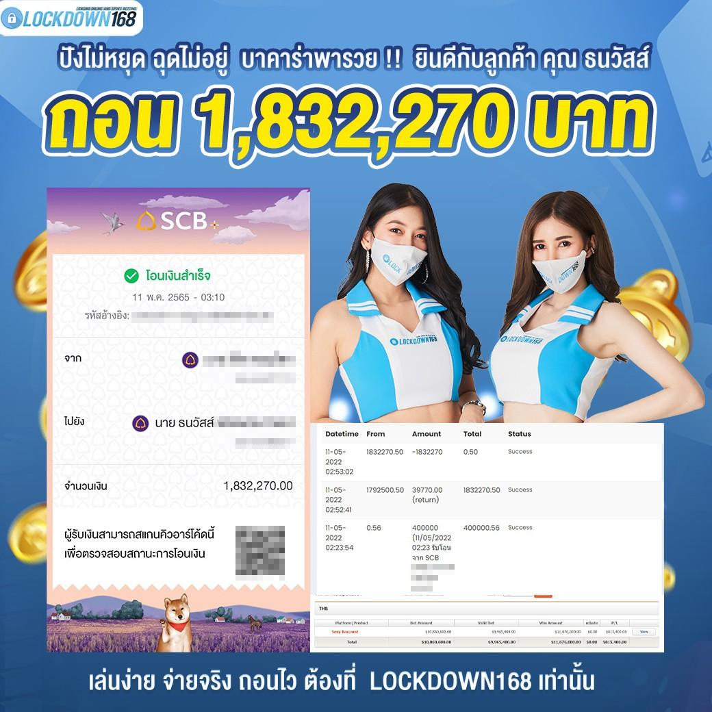 bigwinauto เว็บตรง สล็อต ฝากถอนออโต้ ไม่ผ่านเอเย่นต์ 2026