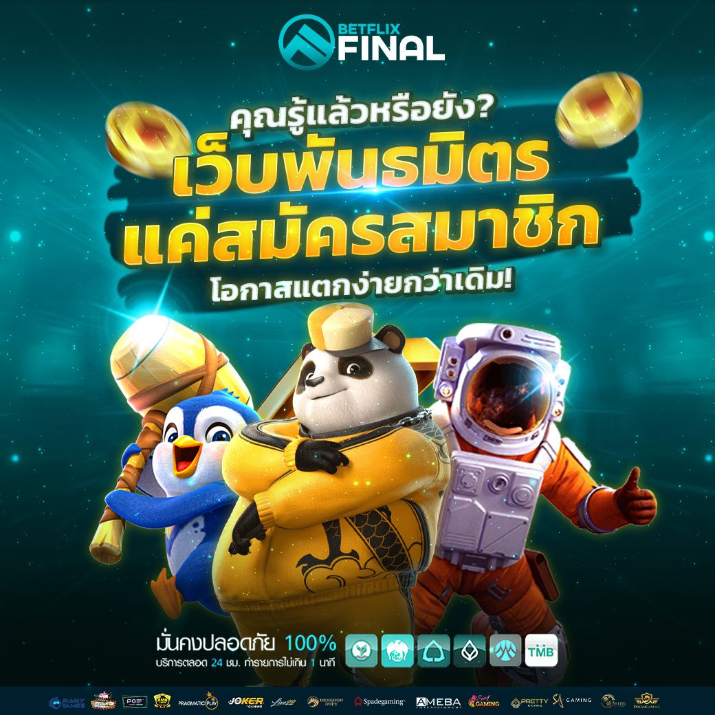 boin เว็บตรง สล็อต ฝากถอนออโต้ ไม่ผ่านเอเย่นต์ 2026