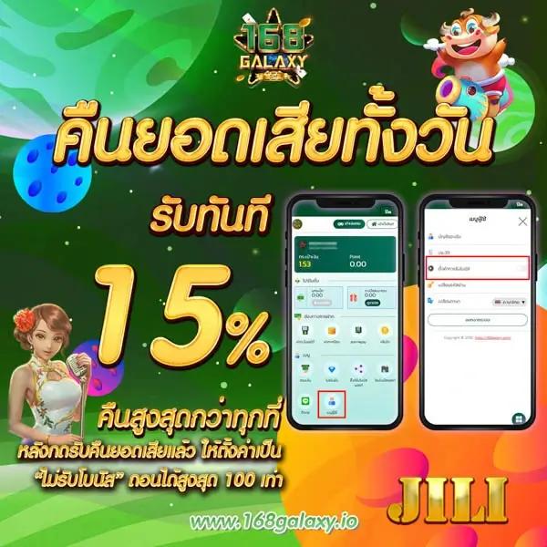 boss987 เว็บตรง สล็อต ฝากถอนออโต้ ไม่ผ่านเอเย่นต์ 2026