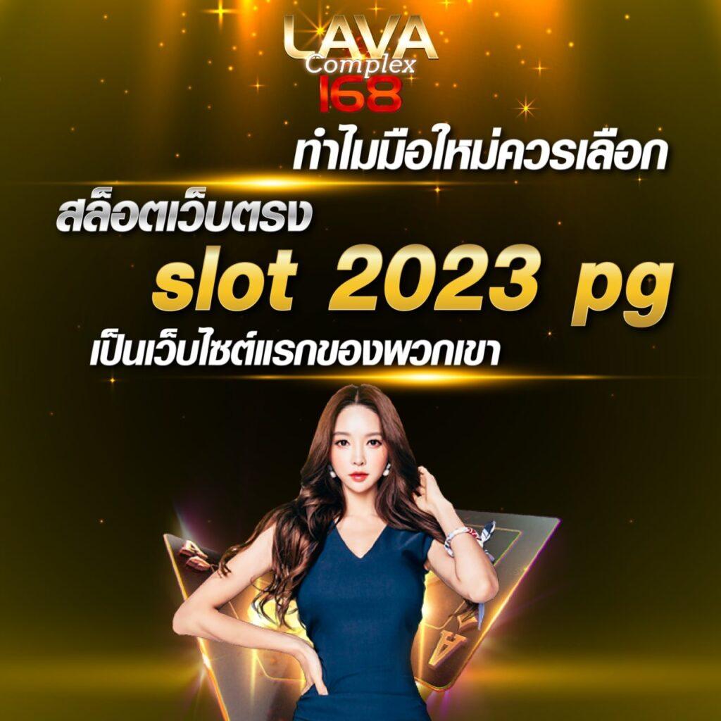 bwin slot เว็บตรง สล็อต ฝากถอนออโต้ ไม่ผ่านเอเย่นต์ 2026
