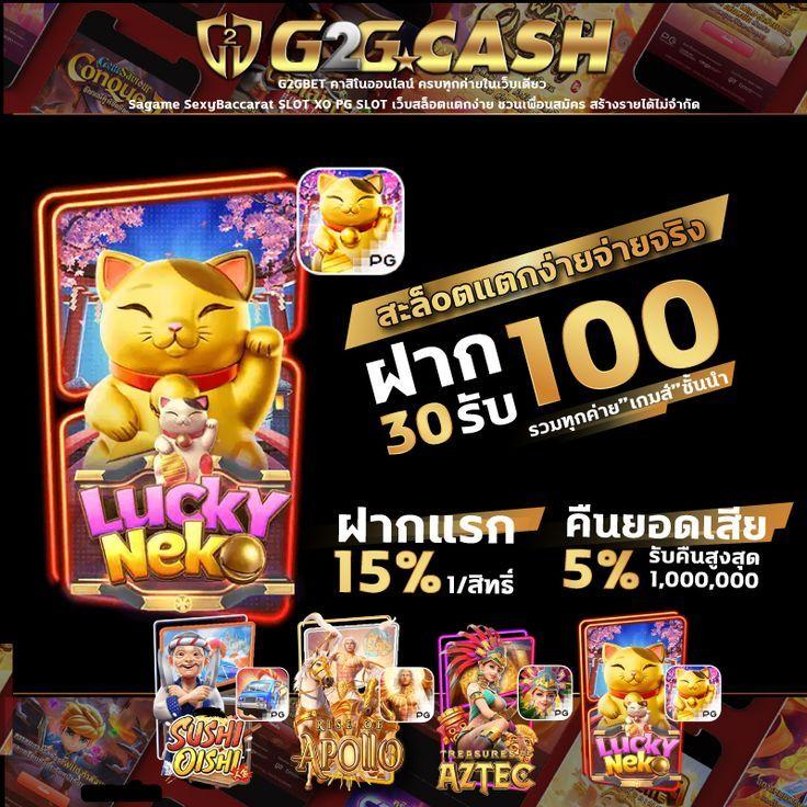 cat888 vip เข้าสู่ระบบ เว็บตรง สล็อต ฝากถอนออโต้ ไม่ผ่านเอเย่นต์ 2026