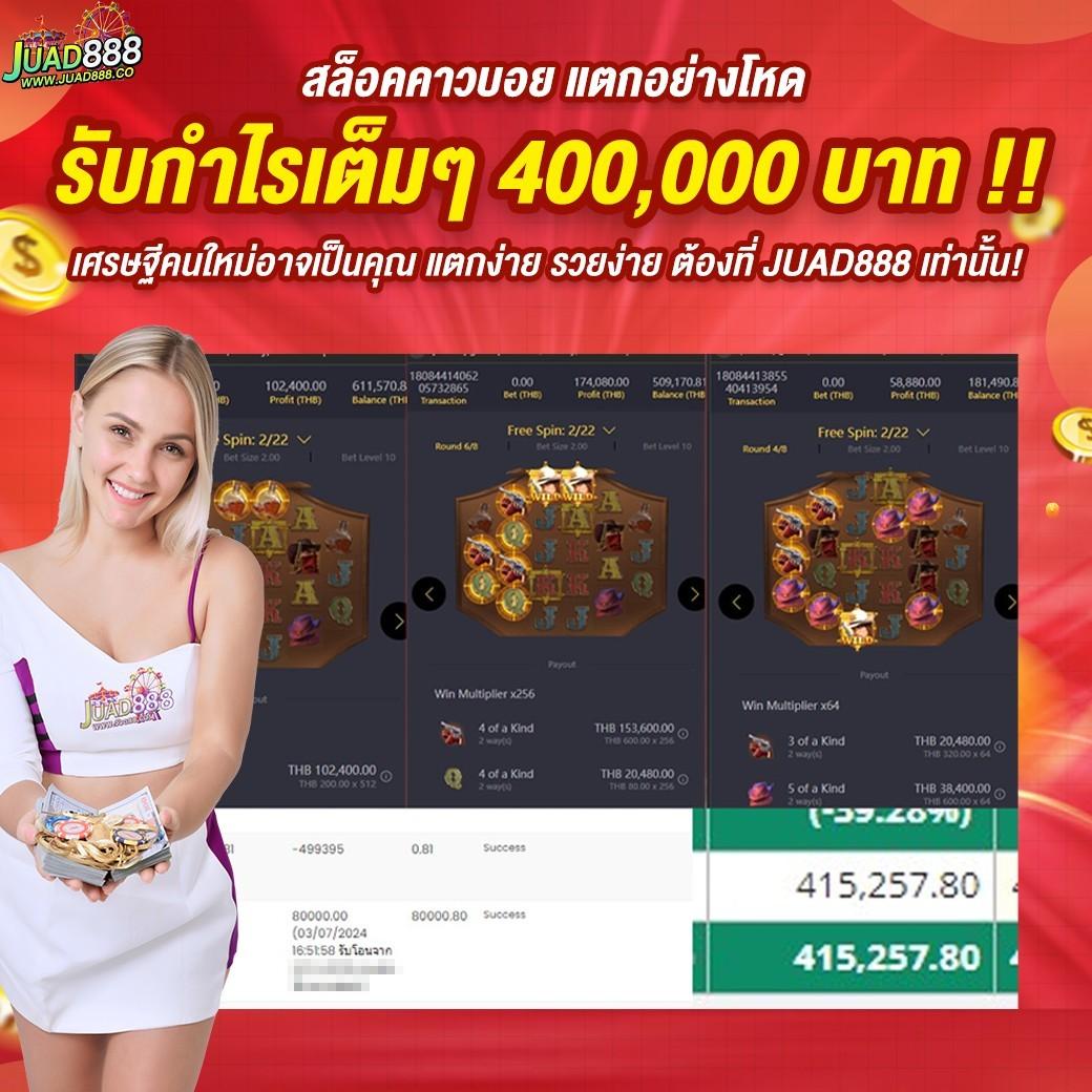 cat888 win เว็บตรง สล็อต ฝากถอนออโต้ ไม่ผ่านเอเย่นต์ 2026