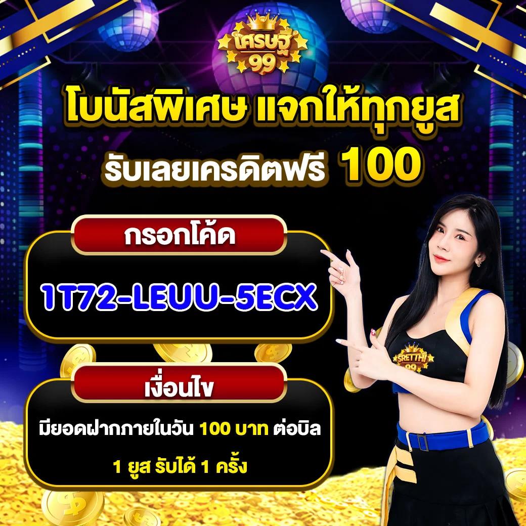 cat888 หวย เข้า สู่ระบบ เว็บตรง สล็อต ฝากถอนออโต้ ไม่ผ่านเอเย่นต์ 2026