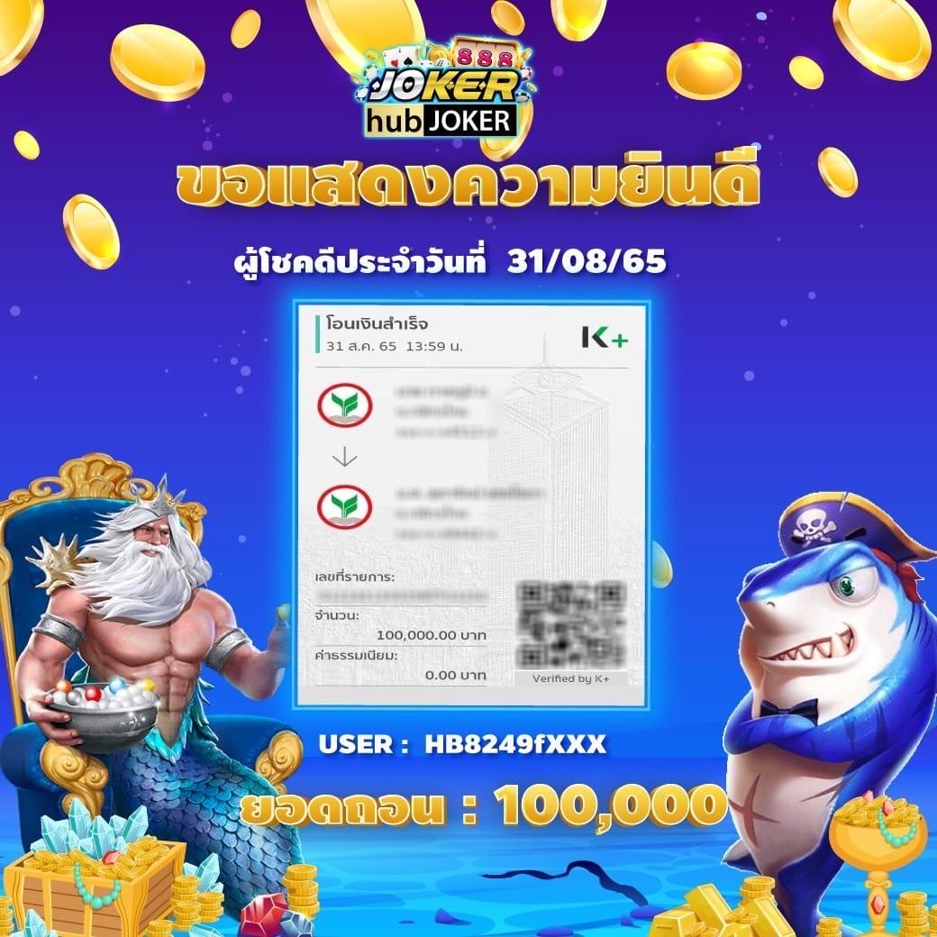 cat888 เข้าสู่ระบบ เว็บตรง สล็อต ฝากถอนออโต้ ไม่ผ่านเอเย่นต์ 2026
