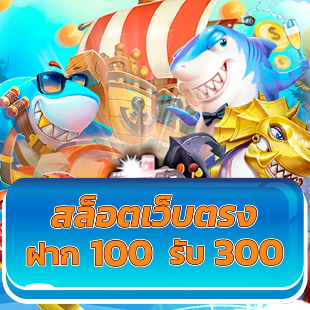 chokdee777 login เว็บตรง/สล็อต ฝากถอนออโต้ ไม่ผ่านเอเย่นต์ อัปเดต 2026