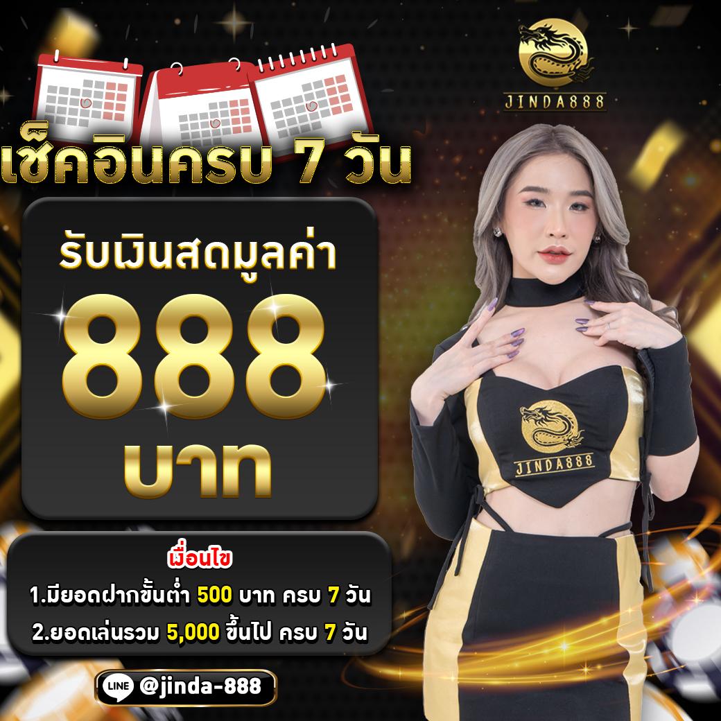 chokdee777 เว็บตรง สล็อต ฝากถอนออโต้ ไม่ผ่านเอเย่นต์ 2026