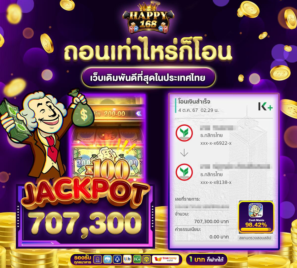cod9 เว็บตรง สล็อต ฝากถอนออโต้ ไม่ผ่านเอเย่นต์ 2026