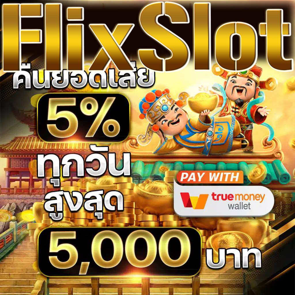 cola555 เว็บตรง สล็อต ฝากถอนออโต้ ไม่ผ่านเอเย่นต์ 2026