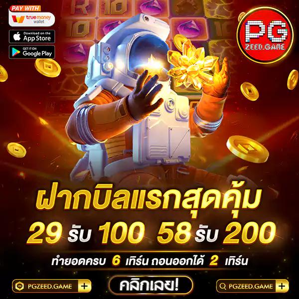combo999 เว็บตรง สล็อต ฝากถอนออโต้ ไม่ผ่านเอเย่นต์ 2026