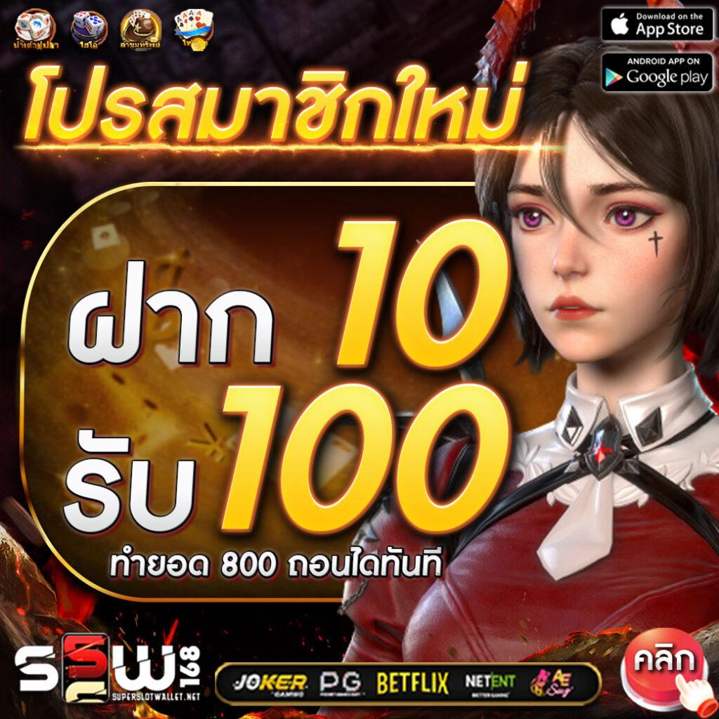 daisy678 เว็บตรงสล็อต ฝากถอนออโต้ ไม่ผ่านเอเย่นต์ 2026