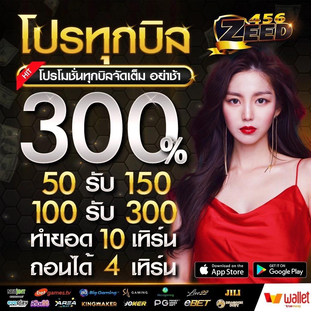dee88 เว็บตรงสล็อต ฝากถอนออโต้ ไม่ผ่านเอเย่นต์ 2026