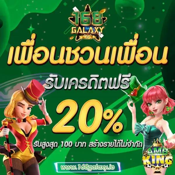 dewa200 สล็อต เว็บตรง ฝากถอนออโต้ ไม่ผ่านเอเย่นต์ 2026