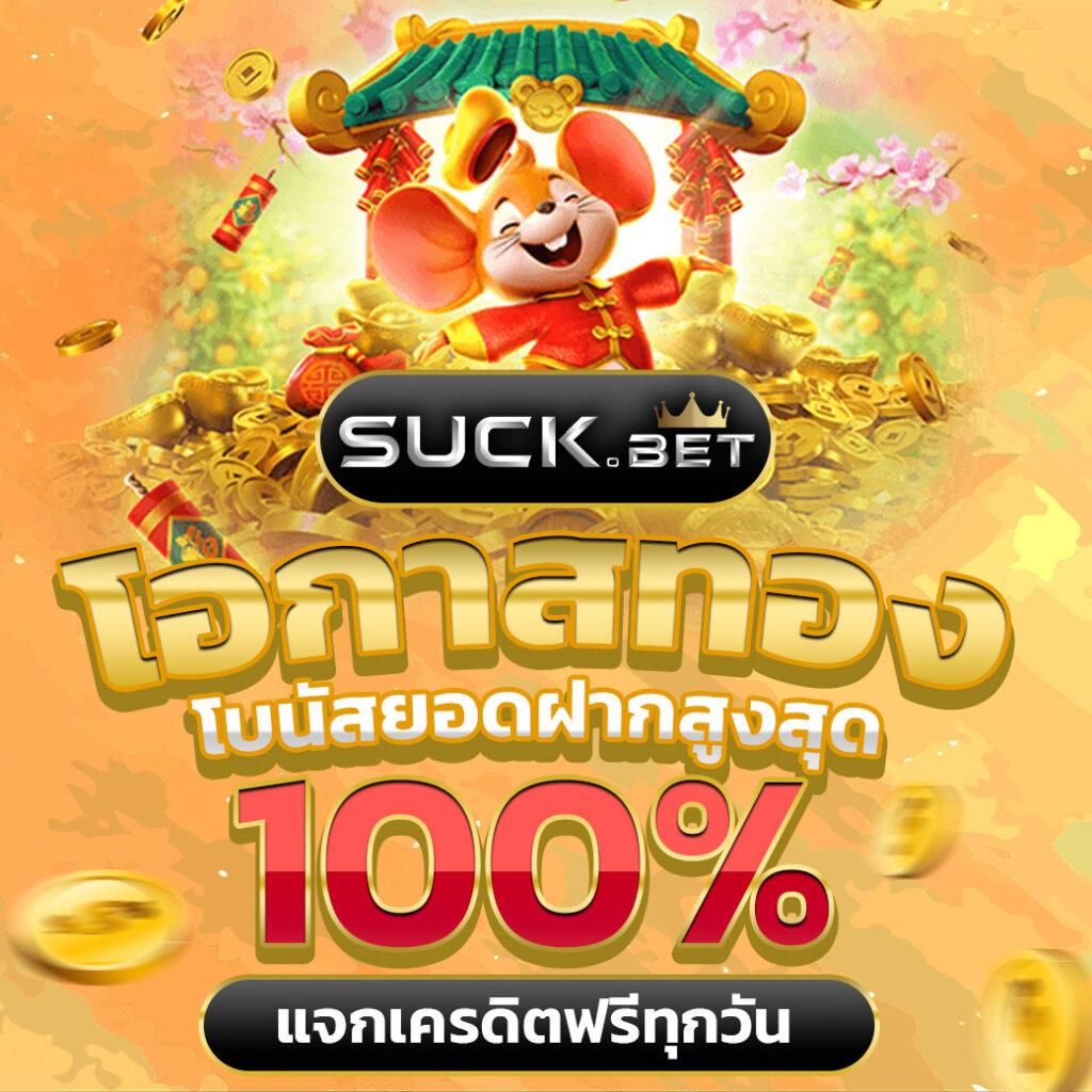 dooball668 เว็บตรง สล็อต ฝากถอนออโต้ ไม่ผ่านเอเย่นต์ 2026