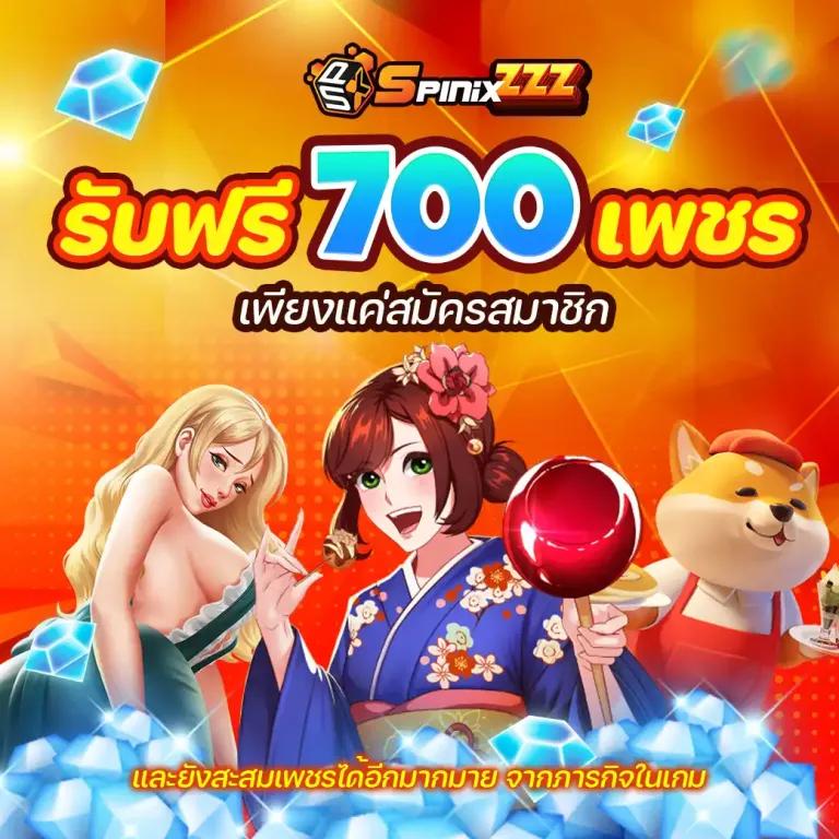 easybet711 เว็บตรง สล็อต ฝากถอนออโต้ ไม่ผ่านเอเย่นต์ 2026