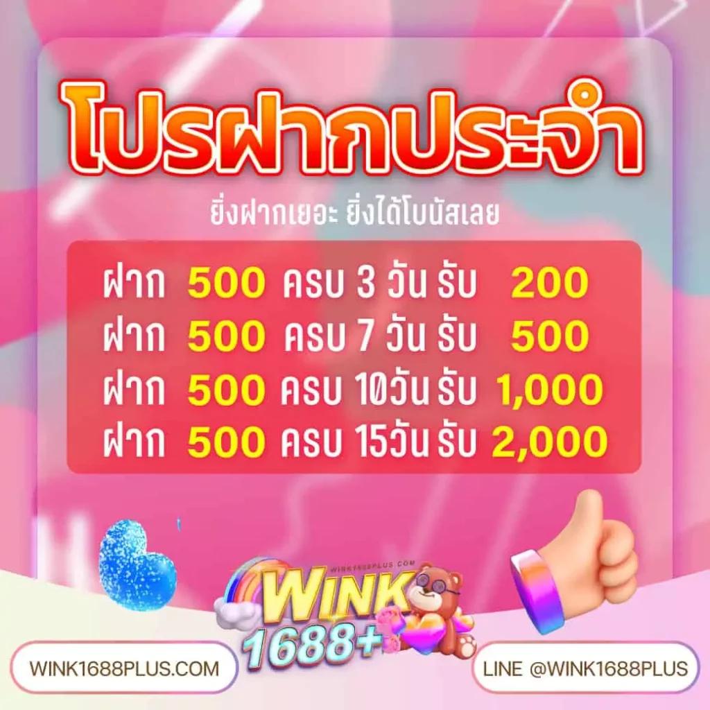 edm2win เว็บตรง สล็อต ฝากถอนออโต้ 2026