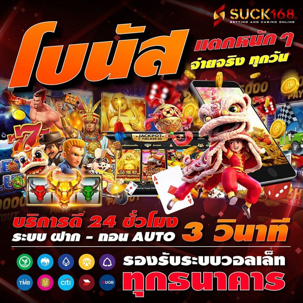 edmx168 เว็บตรงสล็อต ฝากถอนออโต้ ไม่ผ่านเอเย่นต์ ปี 2026